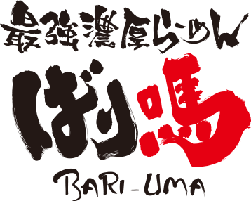 BARI-UMA