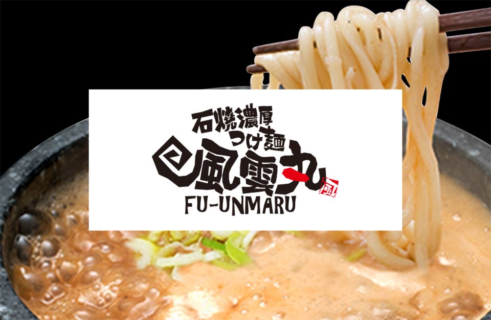 Fuunmaru