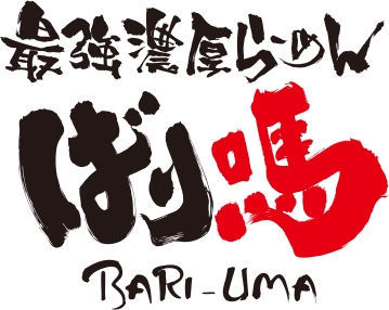 BARIUMA